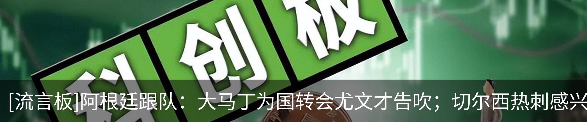 资讯动态